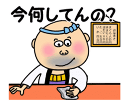 Sushi Bar Genta sticker #14587153