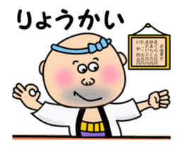 Sushi Bar Genta sticker #14587154