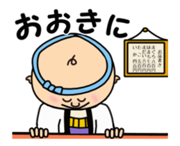 Sushi Bar Genta sticker #14587155