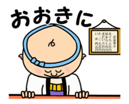 Sushi Bar Genta sticker #14587155