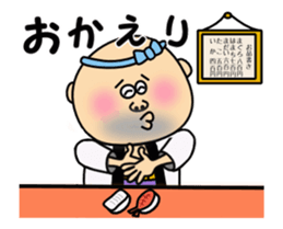 Sushi Bar Genta sticker #14587156