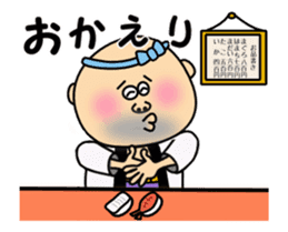 Sushi Bar Genta sticker #14587156