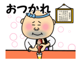 Sushi Bar Genta sticker #14587157