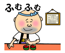 Sushi Bar Genta sticker #14587158