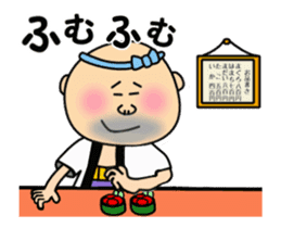 Sushi Bar Genta sticker #14587158