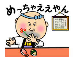 Sushi Bar Genta sticker #14587159