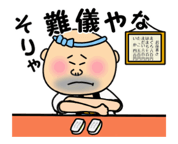 Sushi Bar Genta sticker #14587160