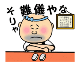 Sushi Bar Genta sticker #14587160