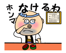 Sushi Bar Genta sticker #14587162