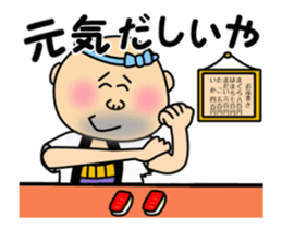 Sushi Bar Genta sticker #14587164