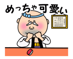 Sushi Bar Genta sticker #14587166