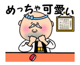 Sushi Bar Genta sticker #14587166