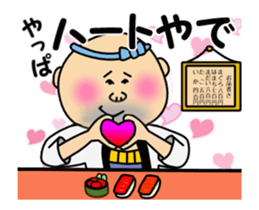 Sushi Bar Genta sticker #14587167