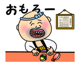 Sushi Bar Genta sticker #14587169