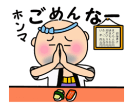 Sushi Bar Genta sticker #14587170