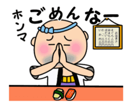 Sushi Bar Genta sticker #14587170