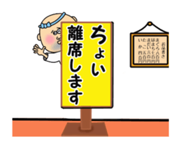 Sushi Bar Genta sticker #14587171