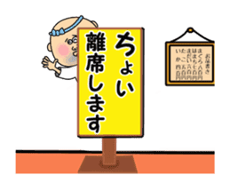 Sushi Bar Genta sticker #14587171