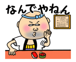 Sushi Bar Genta sticker #14587172