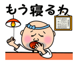 Sushi Bar Genta sticker #14587173