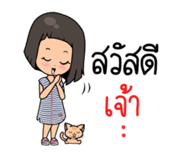 Chef Bali sticker #14587174