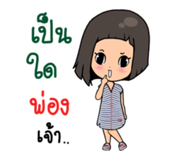 Chef Bali sticker #14587179