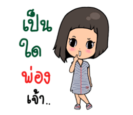 Chef Bali sticker #14587179