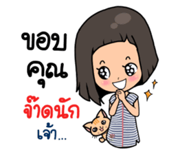 Chef Bali sticker #14587182