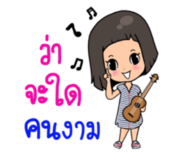 Chef Bali sticker #14587185