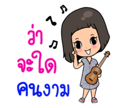 Chef Bali sticker #14587185