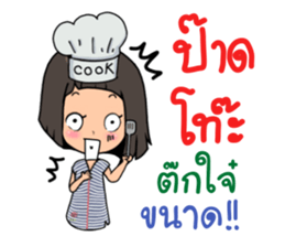 Chef Bali sticker #14587189
