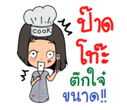 Chef Bali sticker #14587189