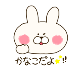 sticker for Kanako sticker #14587622