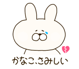 sticker for Kanako sticker #14587625