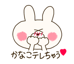 sticker for Kanako sticker #14587627