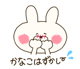 sticker for Kanako sticker #14587628