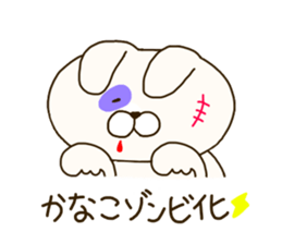 sticker for Kanako sticker #14587634