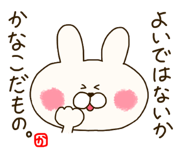 sticker for Kanako sticker #14587635