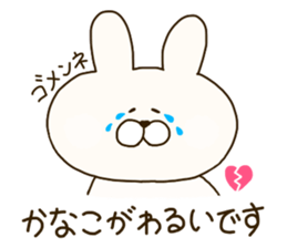 sticker for Kanako sticker #14587637