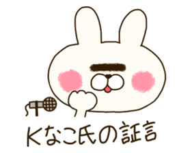 sticker for Kanako sticker #14587647