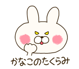 sticker for Kanako sticker #14587648