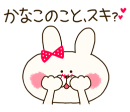 sticker for Kanako sticker #14587653