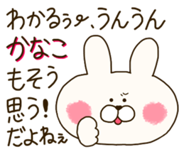 sticker for Kanako sticker #14587656