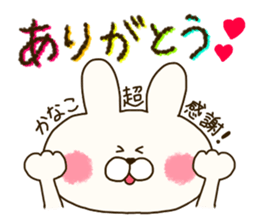 sticker for Kanako sticker #14587657