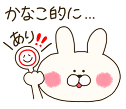 sticker for Kanako sticker #14587660