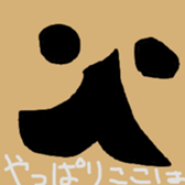 harurusticker sticker #14587761