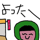 harurusticker sticker #14587786