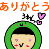 harurusticker sticker #14587792