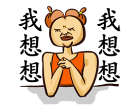 cookieni&yungkoo sticker #14587805