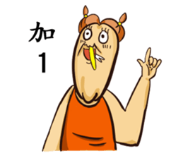 cookieni&yungkoo sticker #14587807